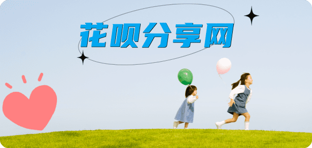 西宁鸡西信用卡接单平台☀️诚信信用卡24小时在线靠谱商家推荐